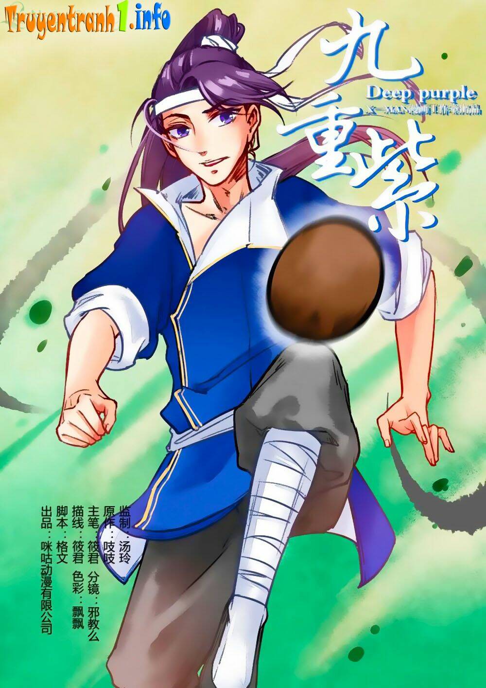 Cửu Trùng Tử Chapter 72 - Trang 2