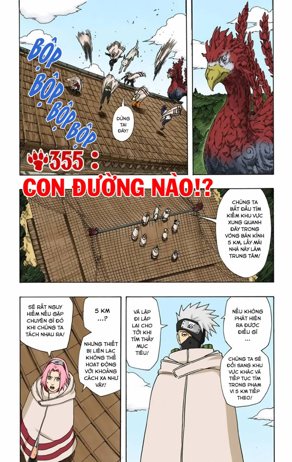 cửu vĩ hồ ly màu chapter 355: con đường nào! - Trang 2