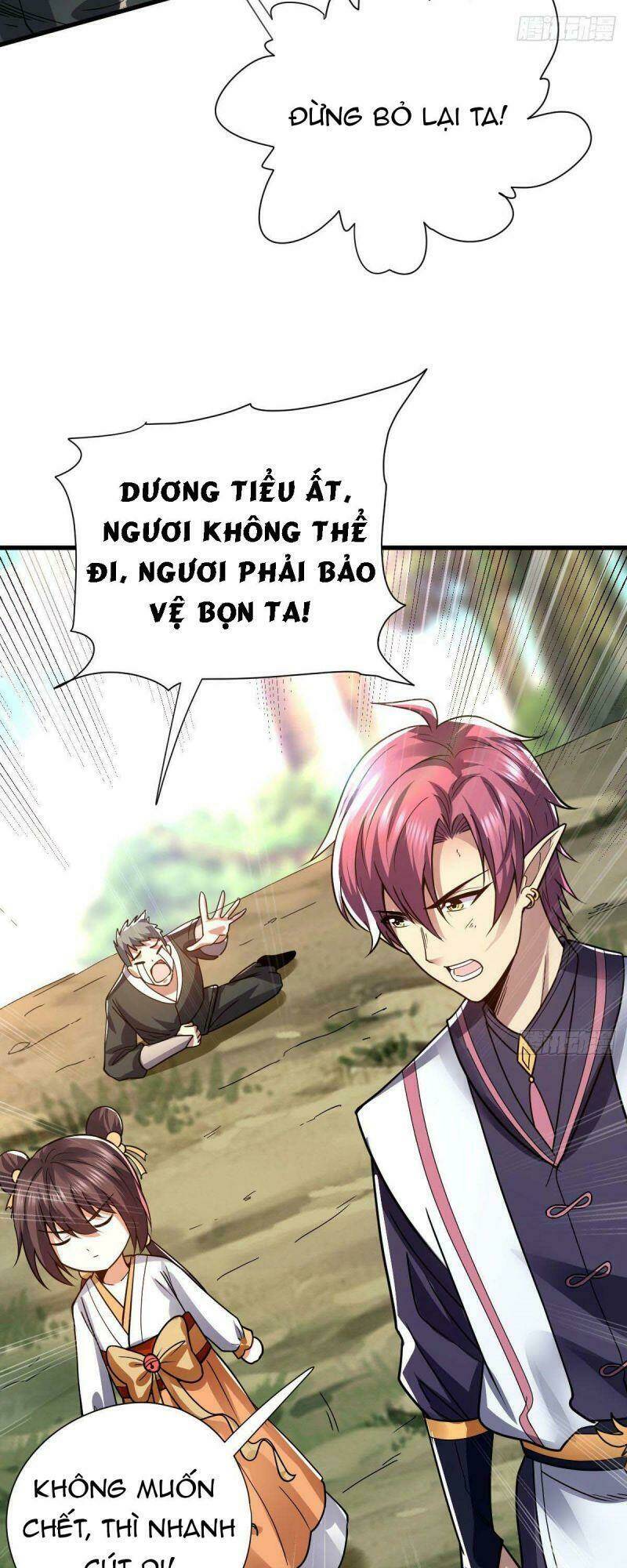 Cửu Vực Chi Thiên Nhãn Quật Khởi Chapter 20 - Next Chapter 21