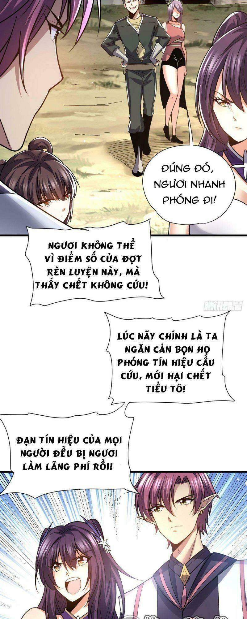 Cửu Vực Chi Thiên Nhãn Quật Khởi Chapter 20 - Next Chapter 21