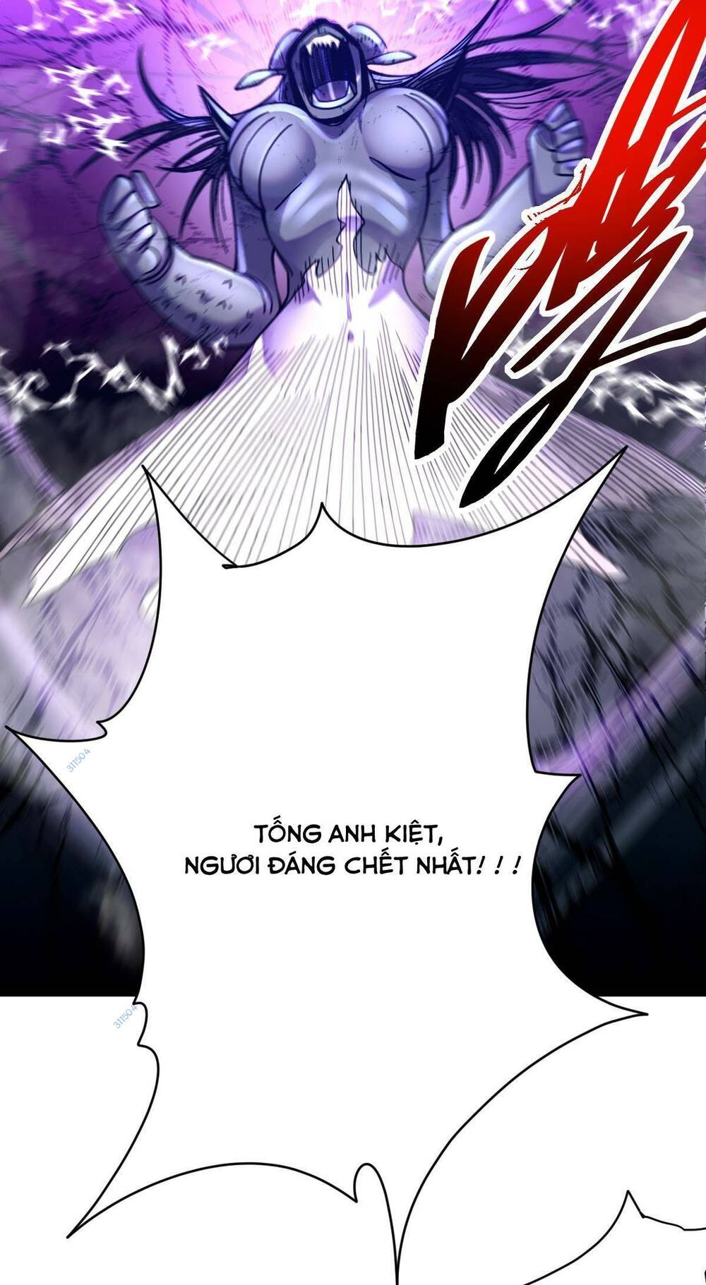 Cửu Vực Chi Thiên Nhãn Quật Khởi Chapter 22 - Next Chapter 23