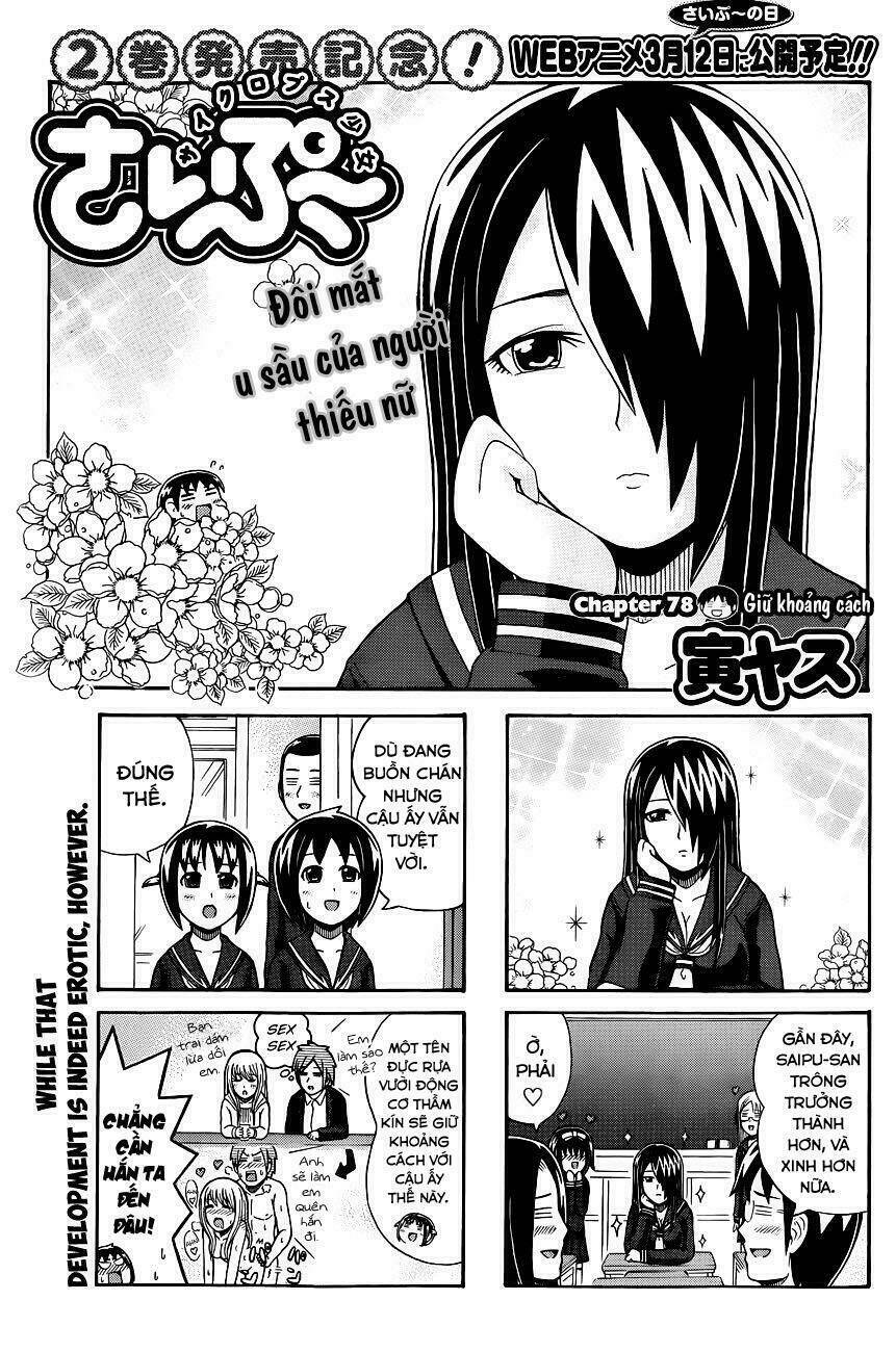 cyclops shoujo saipu Chapter 78 - Trang 2