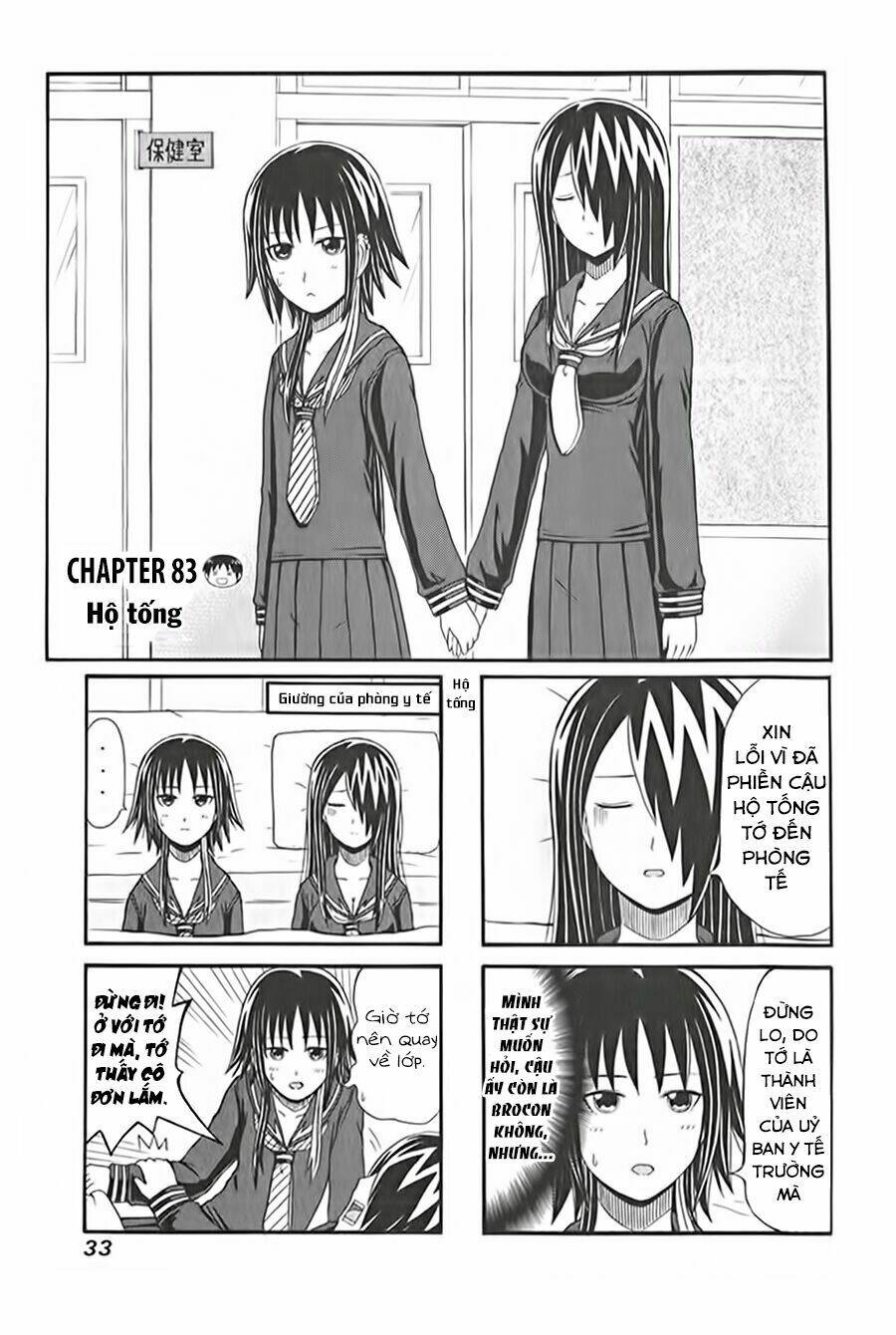 cyclops shoujo saipu chapter 83: đang editor anh em đợi chút nghen - Trang 2