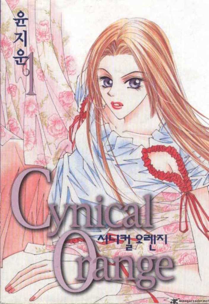 Cynical orange - Quả cam thủy tinh Chapter 1 - Trang 2