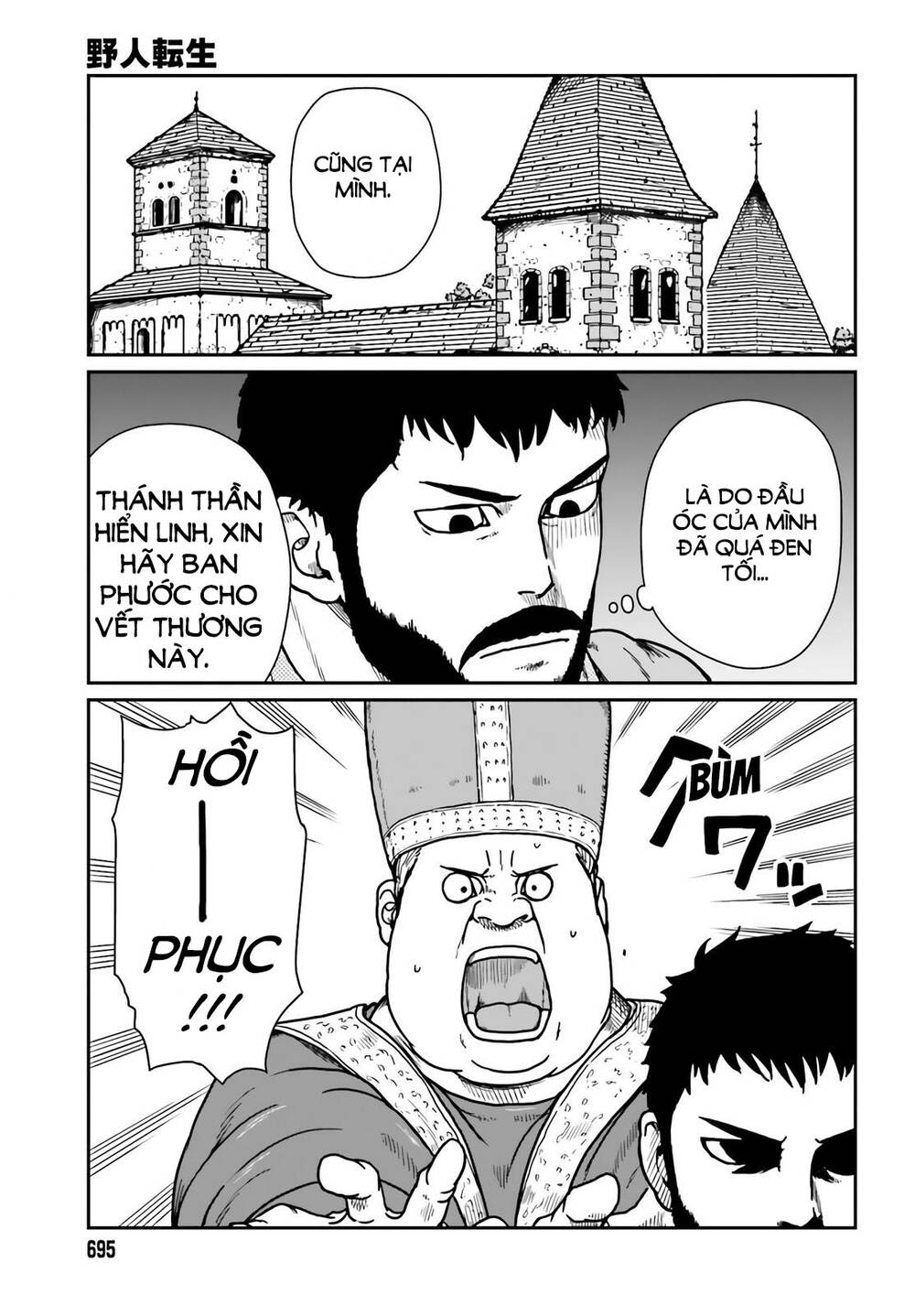 dã nhân tái sinh chapter 24 - Trang 2