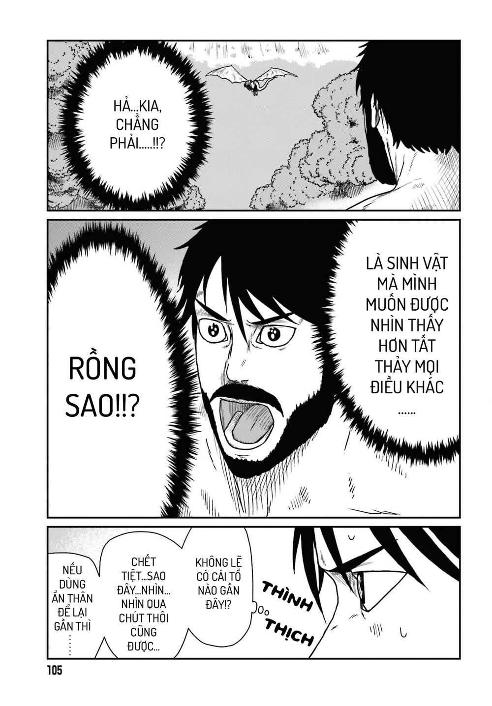 dã nhân tái sinh chapter 43 - Trang 2