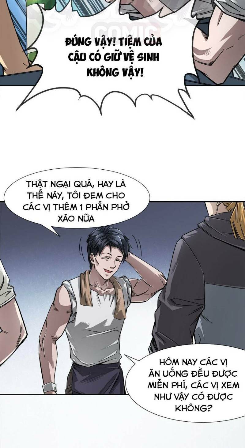 Dạ Thị Chi Chủ Chapter 1 - Trang 2