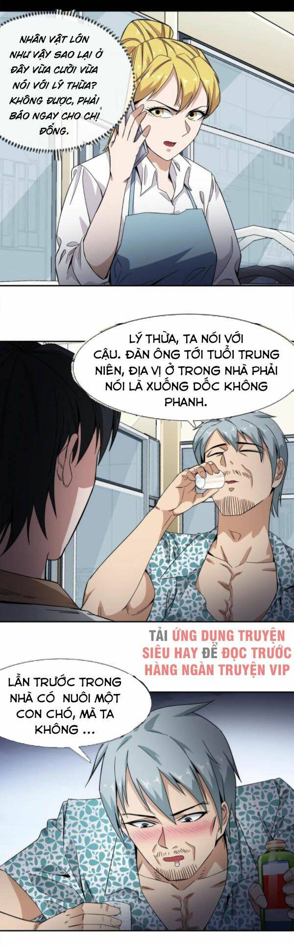 Dạ Thị Chi Vương Chapter 21 - Trang 2