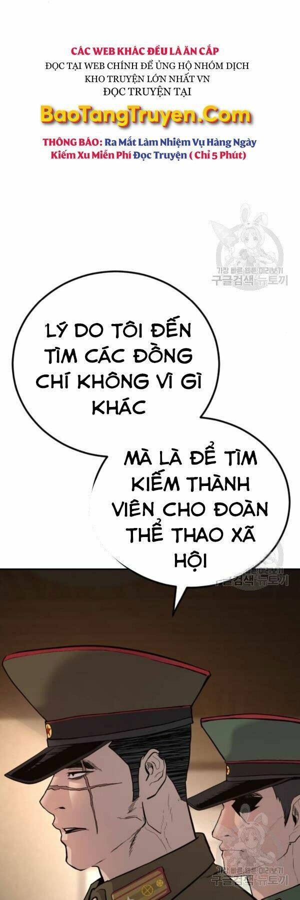 đặc vụ kim chapter 31 - Next chapter 32