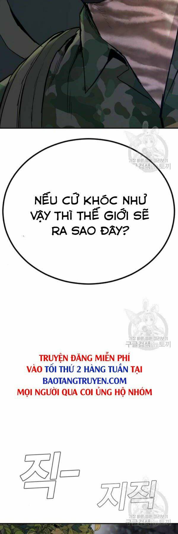 đặc vụ kim chapter 31 - Next chapter 32