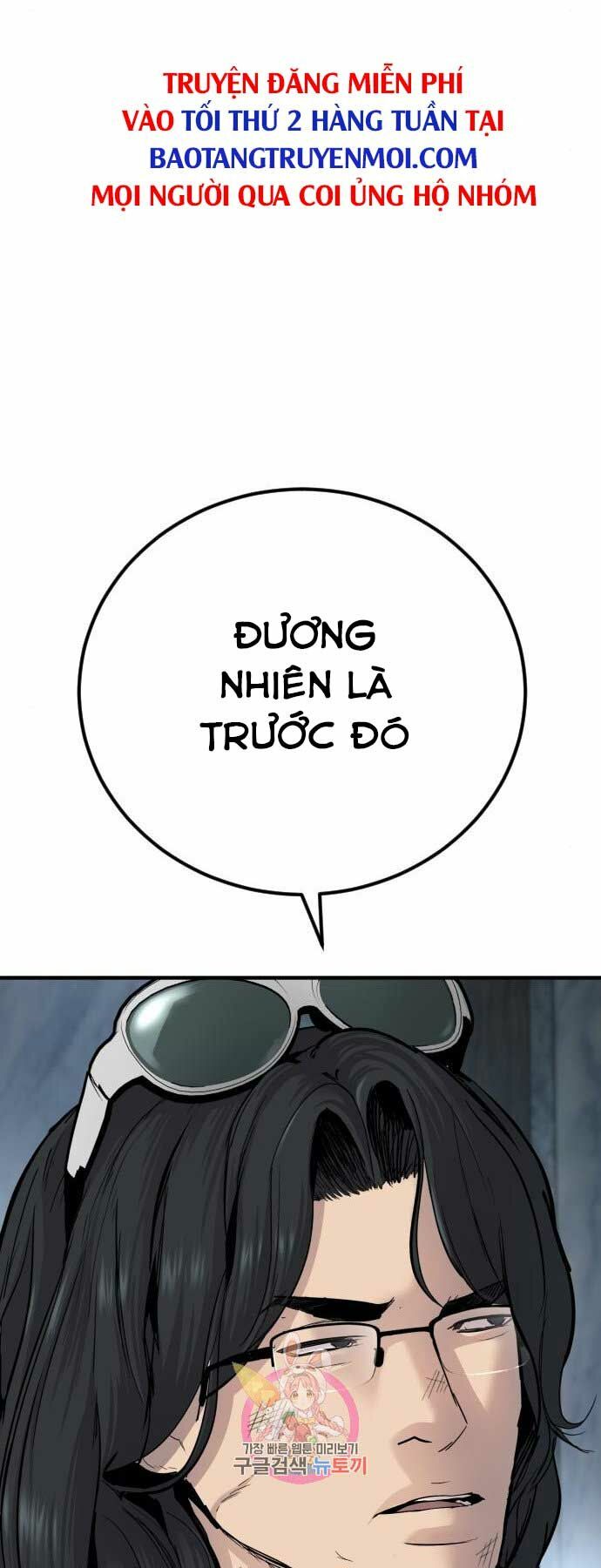 đặc vụ kim chapter 33 - Next chapter 34