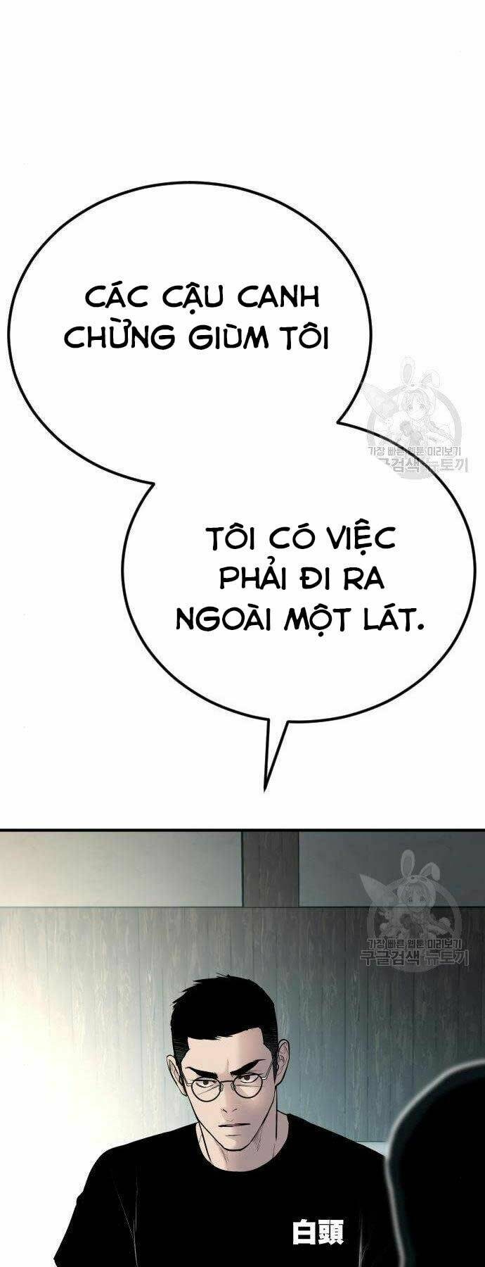 đặc vụ kim chapter 40 - Next chapter 41