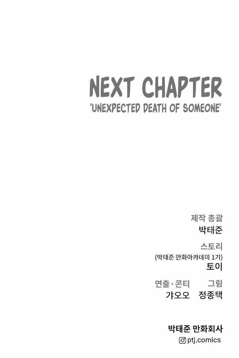 đặc vụ kim chapter 85.5 - Next chapter 86