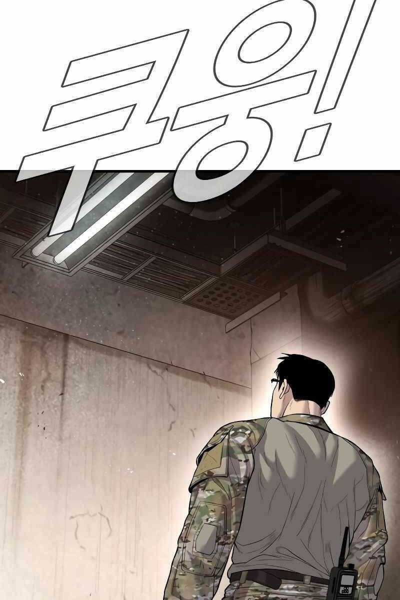 đặc vụ kim chapter 85 - Next chapter 85.5