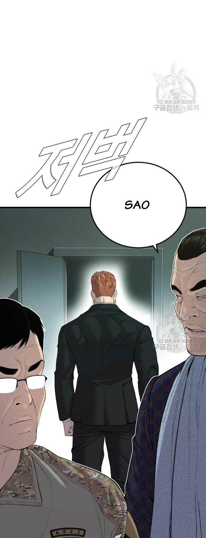 đặc vụ kim chapter 87 - Next chapter 88