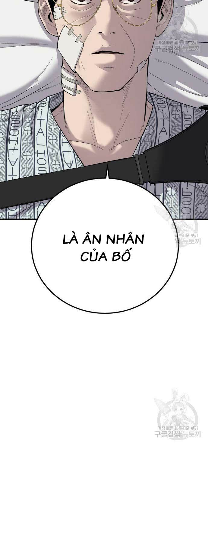 đặc vụ kim chapter 87 - Next chapter 88