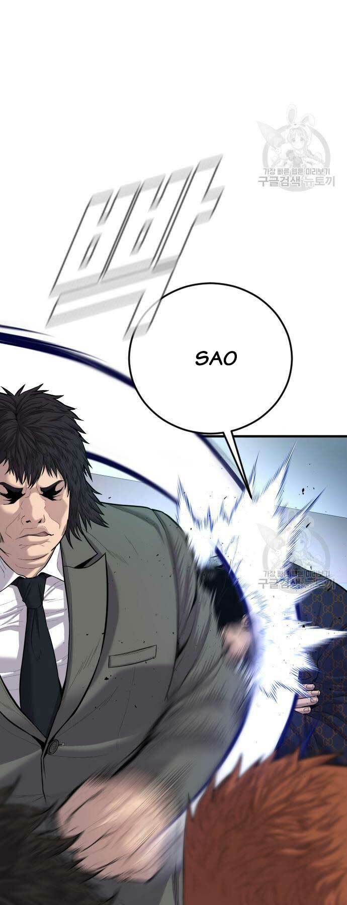 đặc vụ kim chapter 87 - Next chapter 88