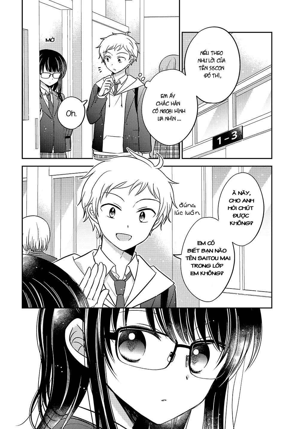 dachi no imouto chapter 1 - Trang 2