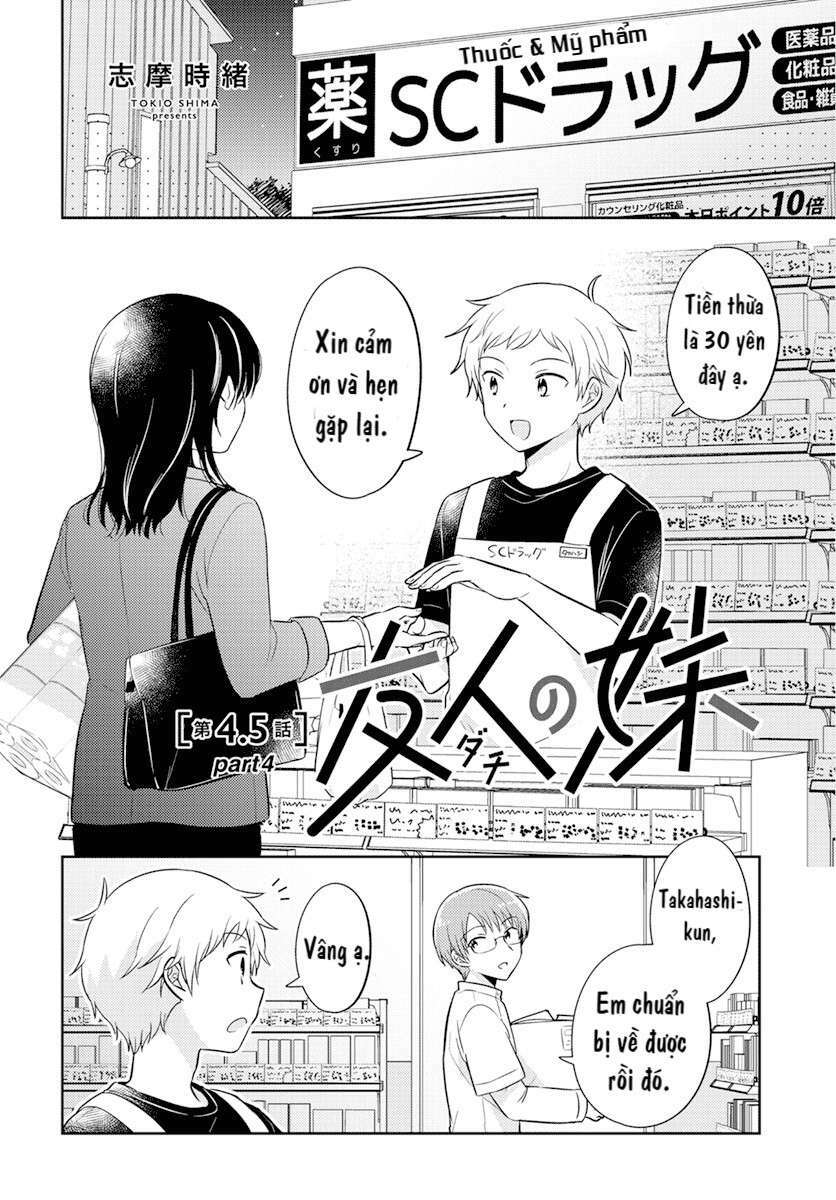 dachi no imouto chapter 14 - Next chapter 15