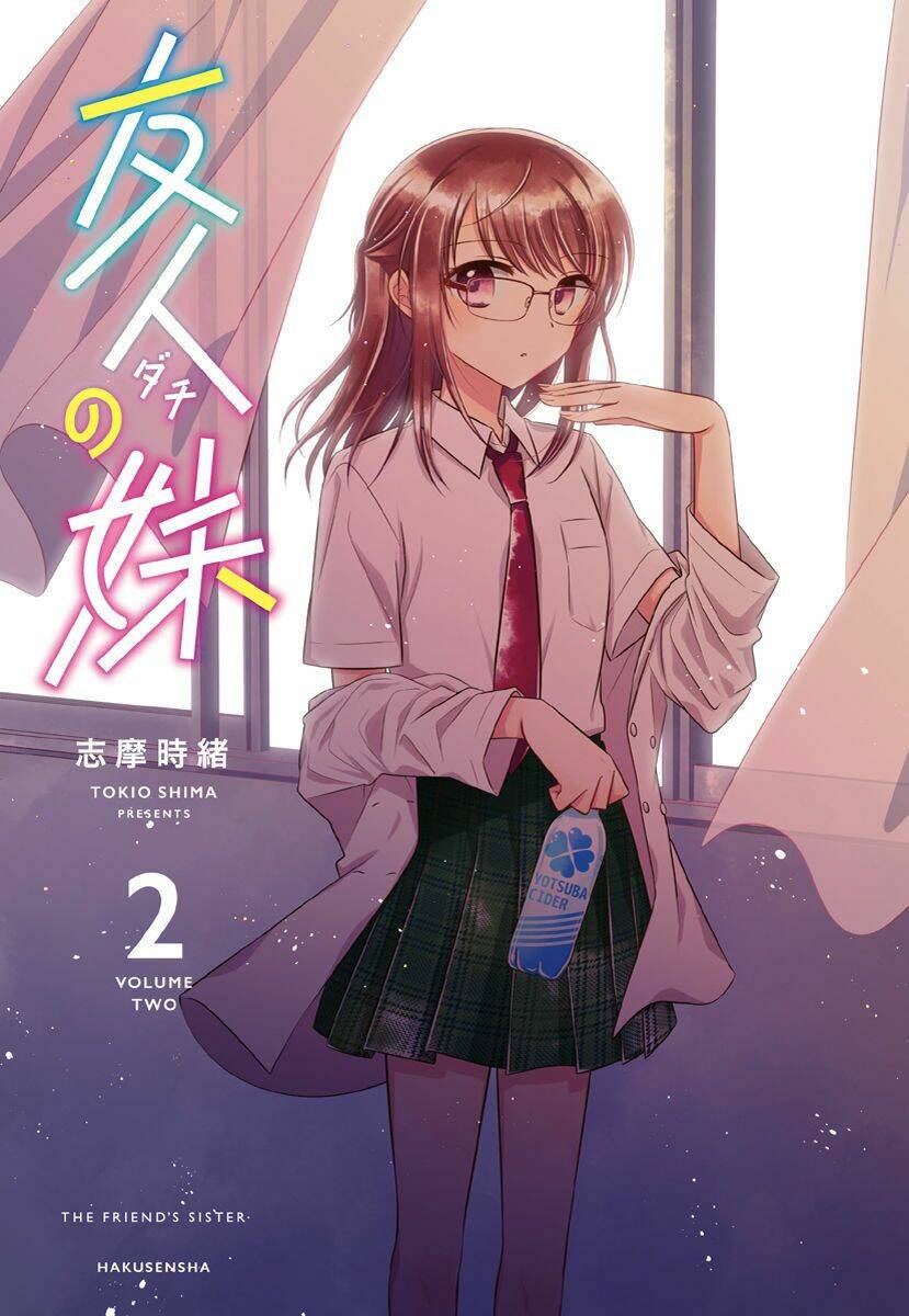 dachi no imouto chapter 27.2 - Trang 2