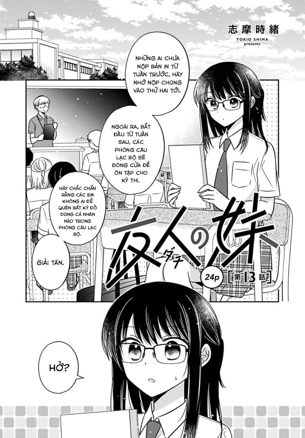 dachi no imouto chapter 31 - Trang 2