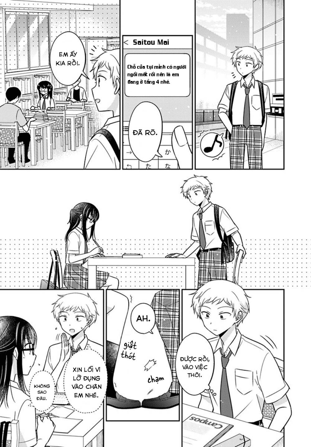 dachi no imouto chapter 31 - Trang 2