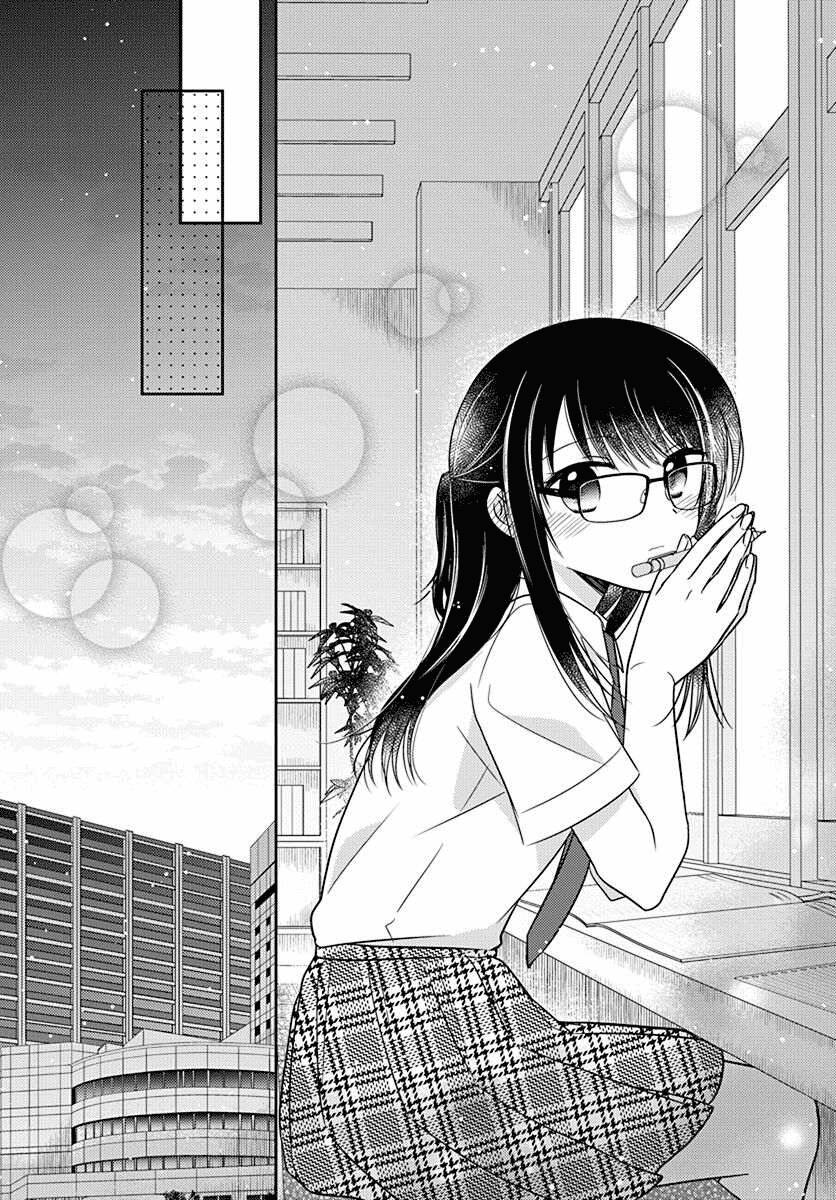 dachi no imouto chapter 31 - Trang 2