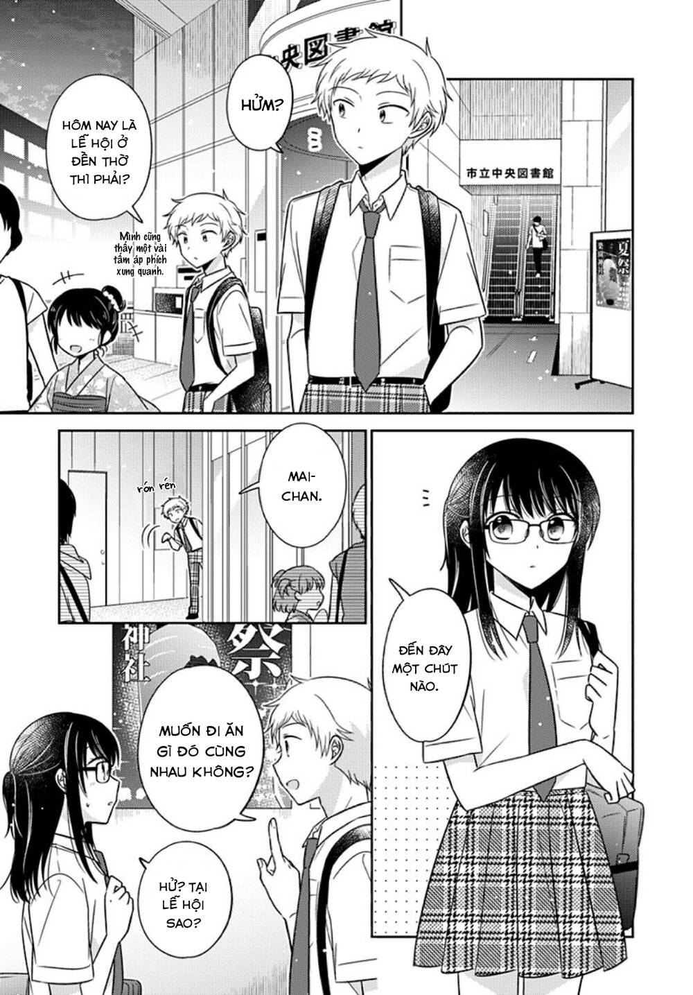 dachi no imouto chapter 31 - Trang 2