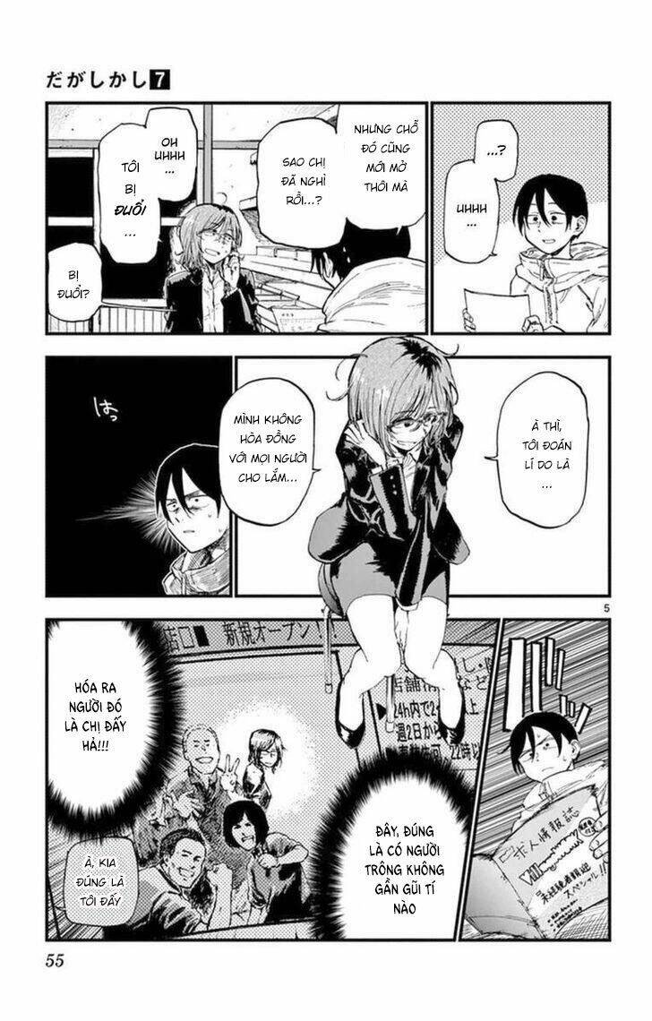 dagashi kashi chapter 114 - Trang 2