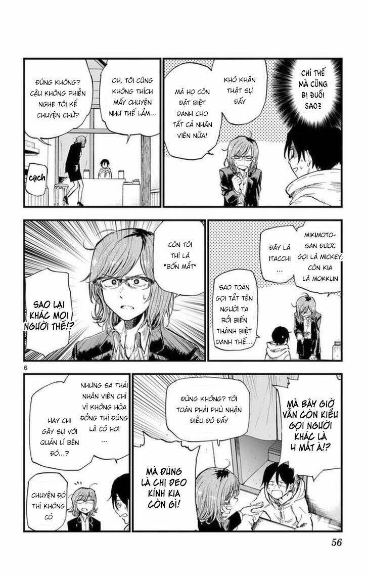 dagashi kashi chapter 114 - Trang 2