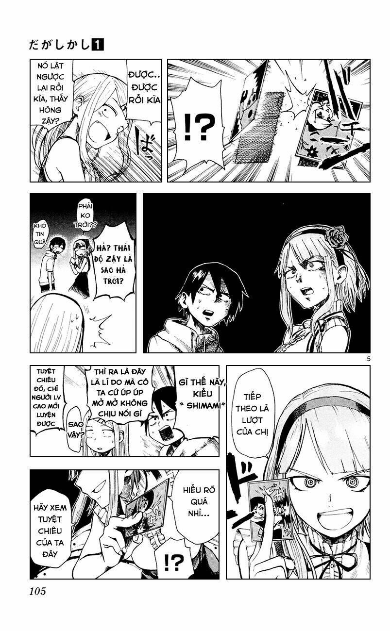 dagashi kashi chapter 12 - Trang 2