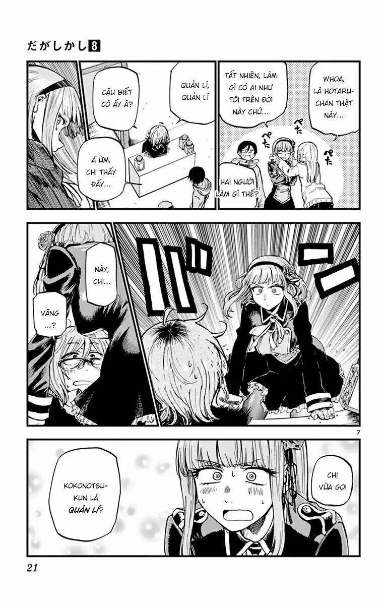 dagashi kashi chương 126 - Trang 2