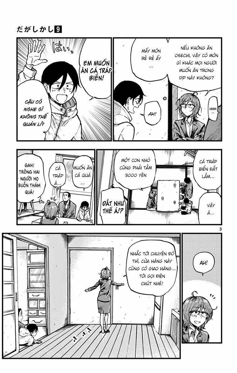 dagashi kashi chapter 144: - puku puku tai - Trang 2