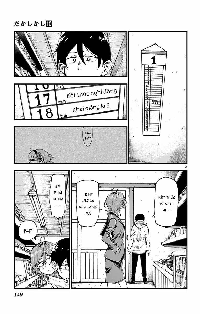 dagashi kashi chapter 170: - lời hứa - Trang 2