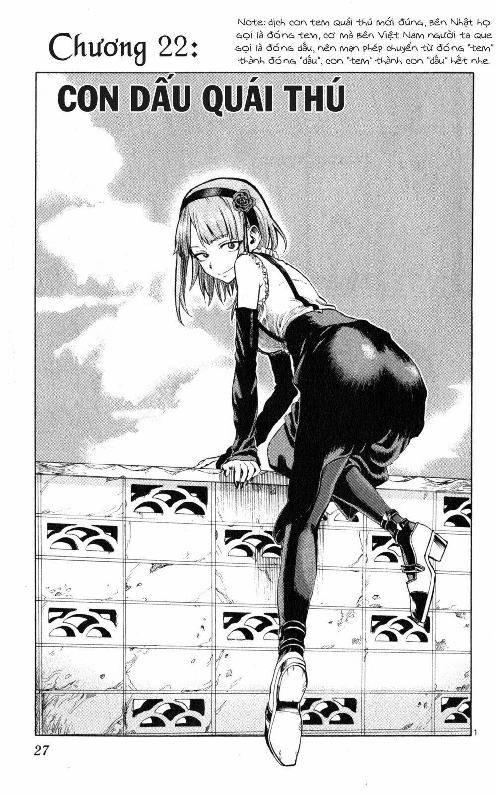 dagashi kashi chapter 22 - Trang 2