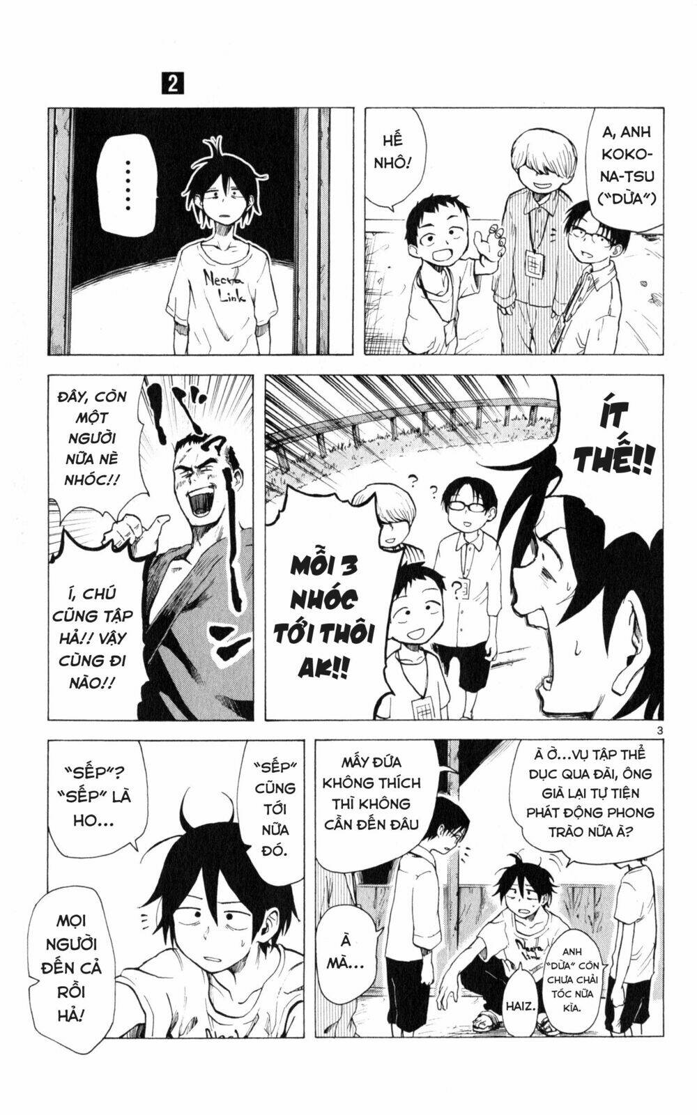 dagashi kashi chapter 22 - Trang 2