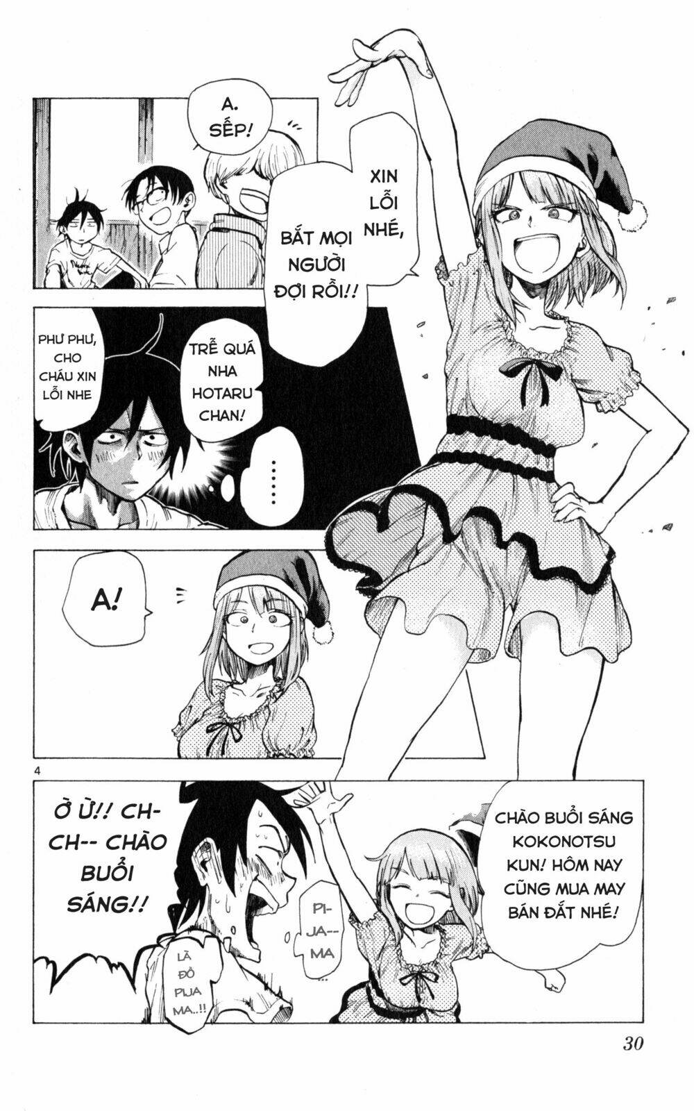 dagashi kashi chapter 22 - Trang 2