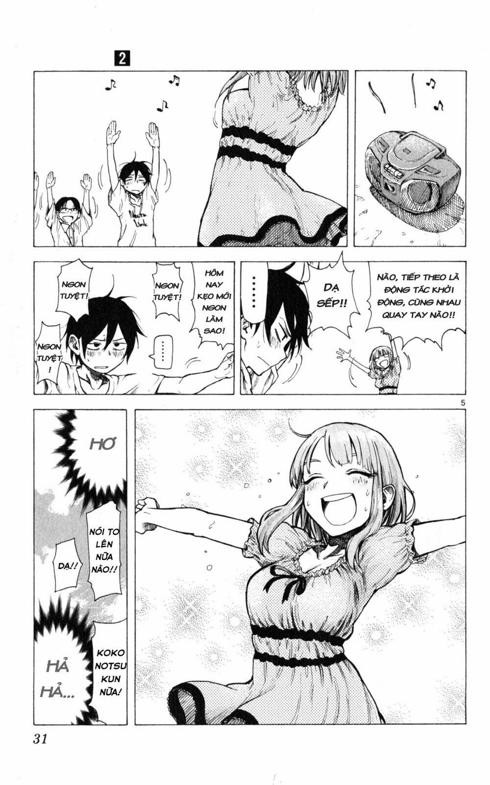 dagashi kashi chapter 22 - Trang 2