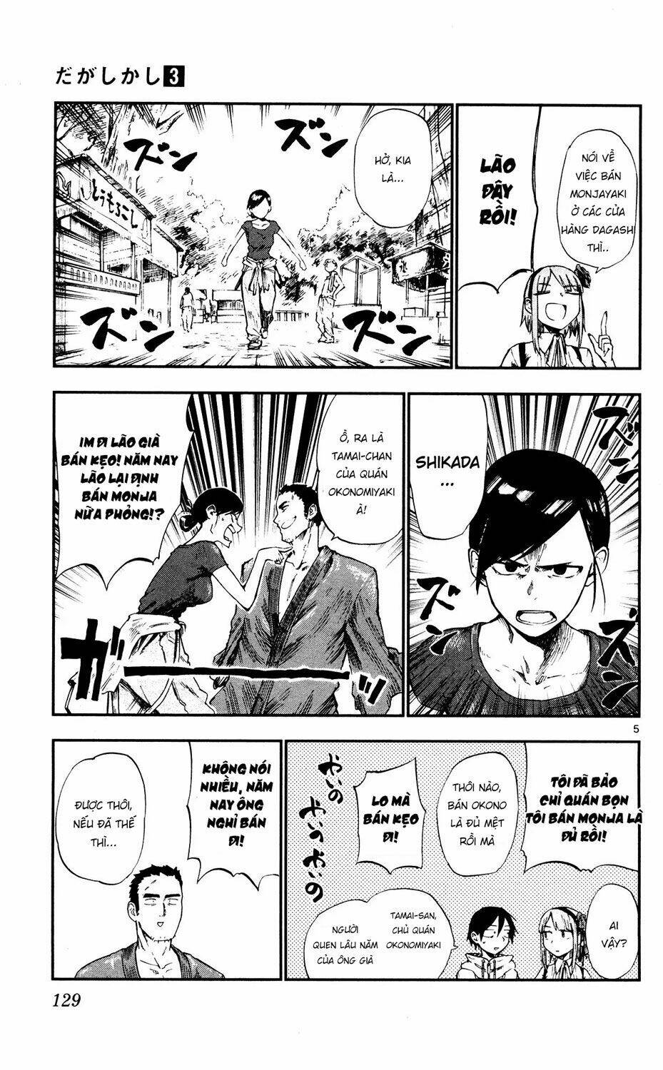 dagashi kashi chapter 53: - lễ hội mùa hè (1) - Trang 2