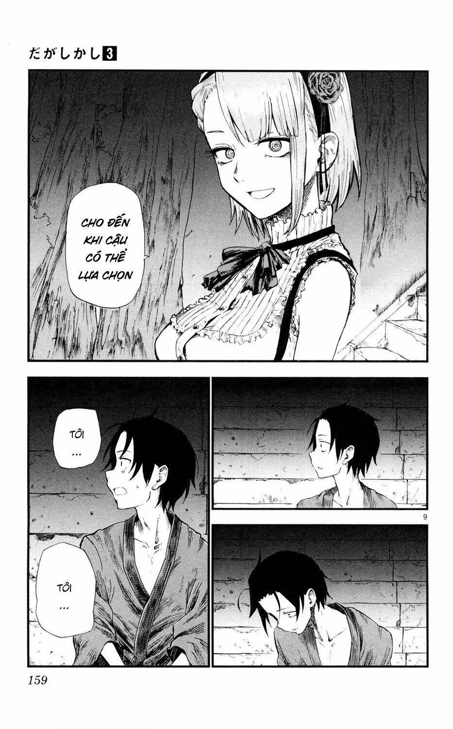 dagashi kashi chapter 56: - lễ hội mùa hè (4) - Trang 2