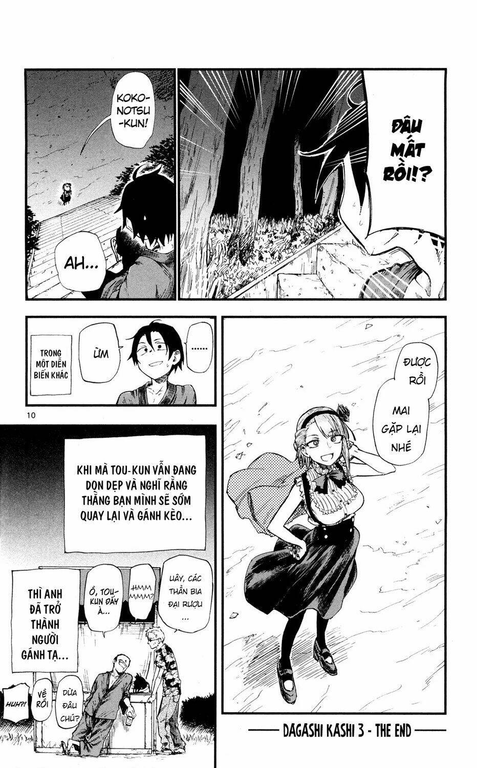 dagashi kashi chapter 56: - lễ hội mùa hè (4) - Trang 2