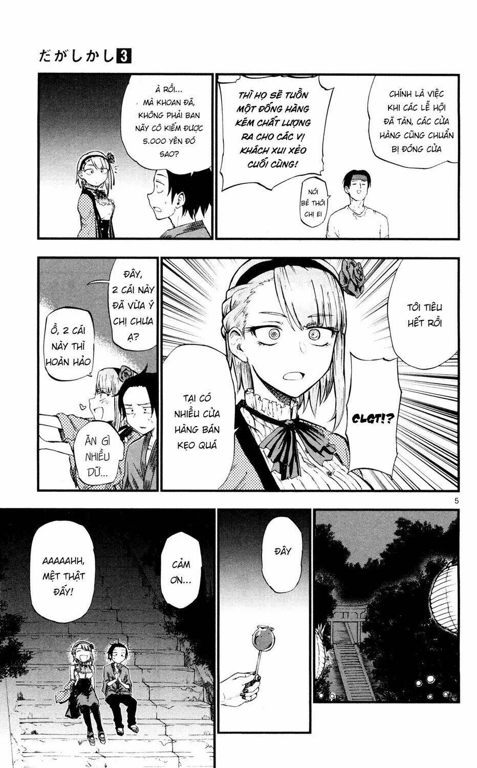 dagashi kashi chapter 56: - lễ hội mùa hè (4) - Trang 2