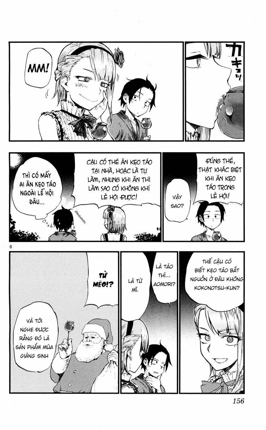 dagashi kashi chapter 56: - lễ hội mùa hè (4) - Trang 2