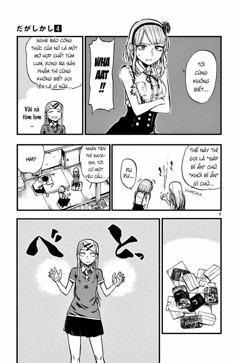 dagashi kashi chapter 71: - youkai kemuri - Trang 2