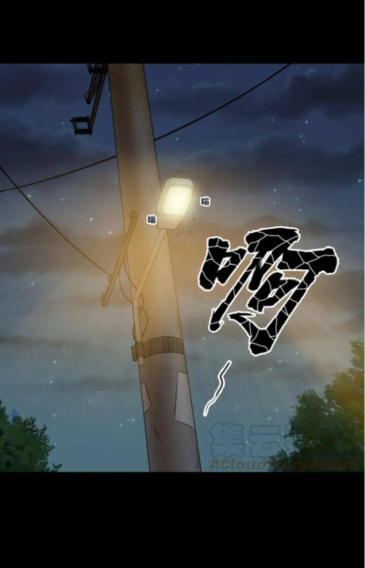 đai ca trở lại tuổi 16 chapter 69 - Trang 2