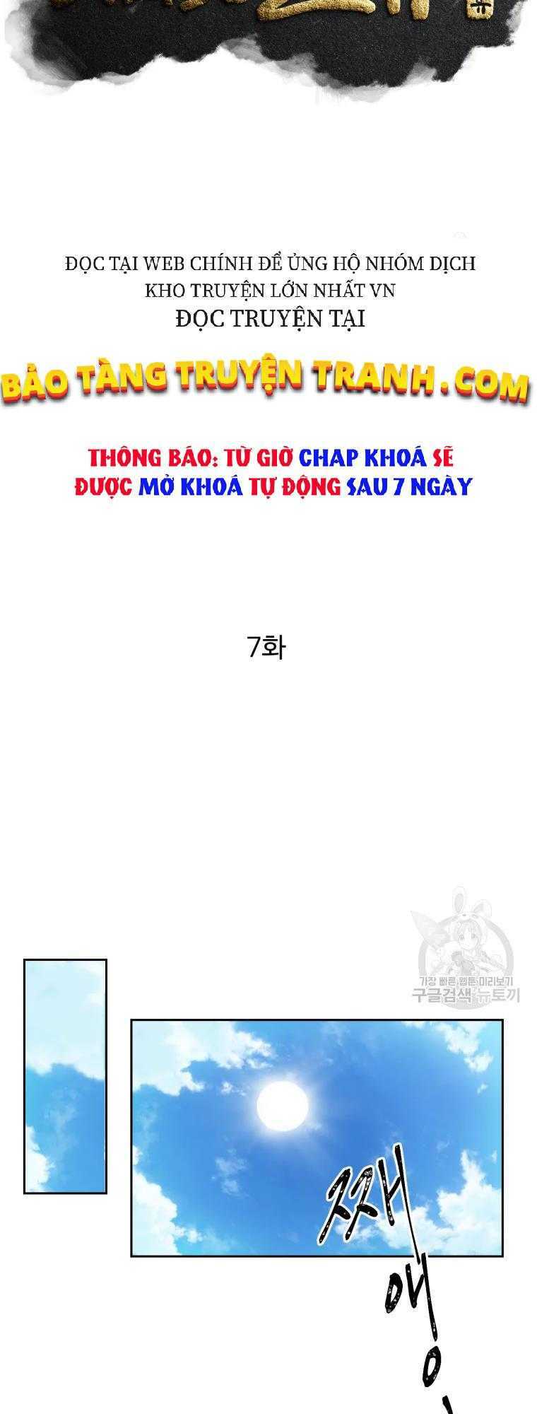 đại cao thủ chapter 7 - Trang 2