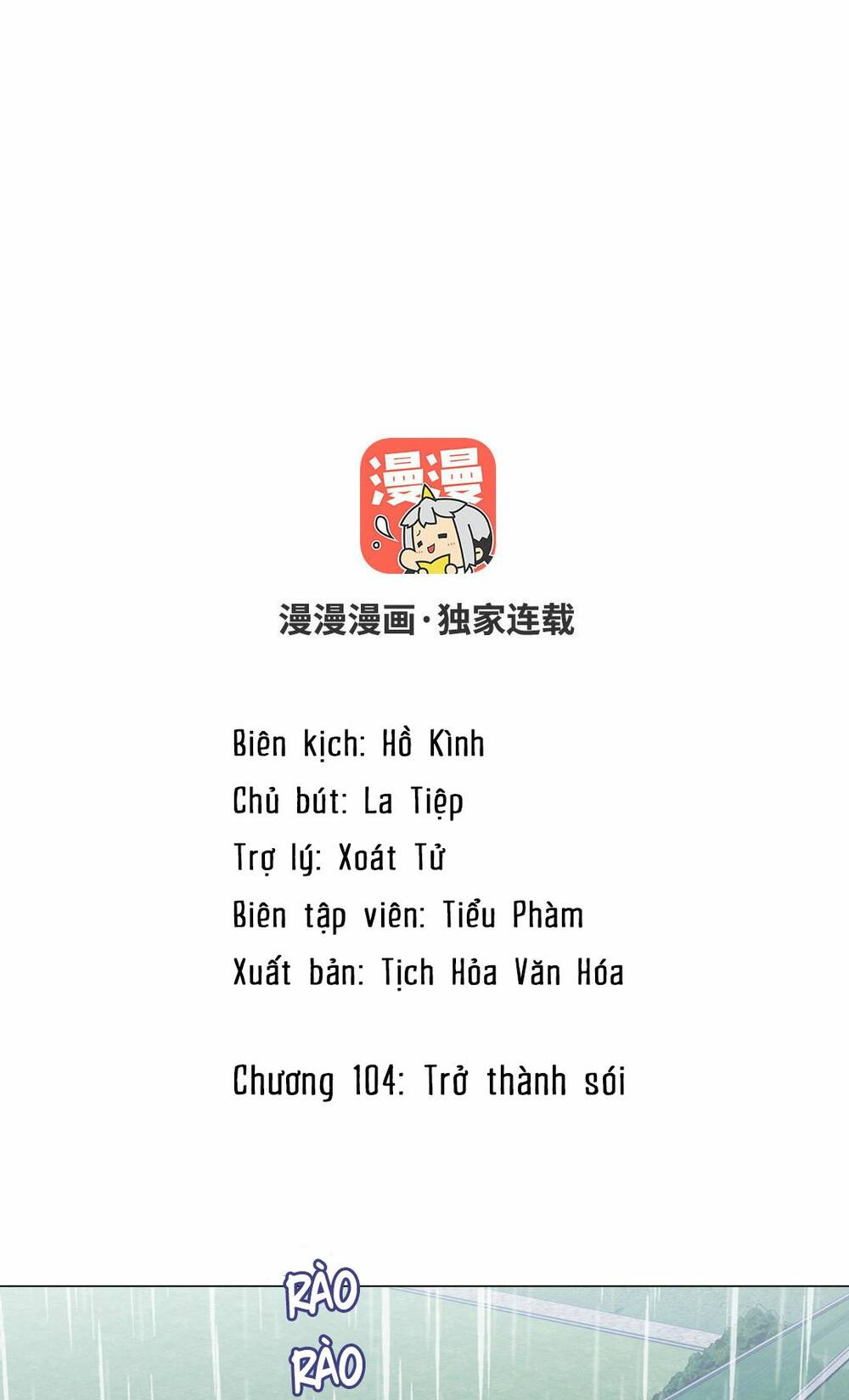 đại chiến công chúa Chapter 104 - Trang 2