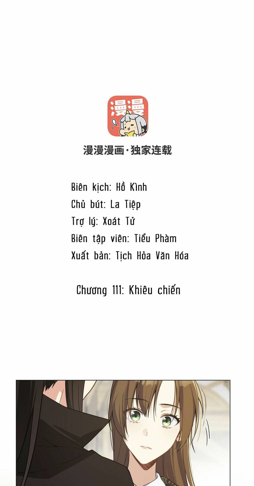 đại chiến công chúa Chapter 111 - Trang 2