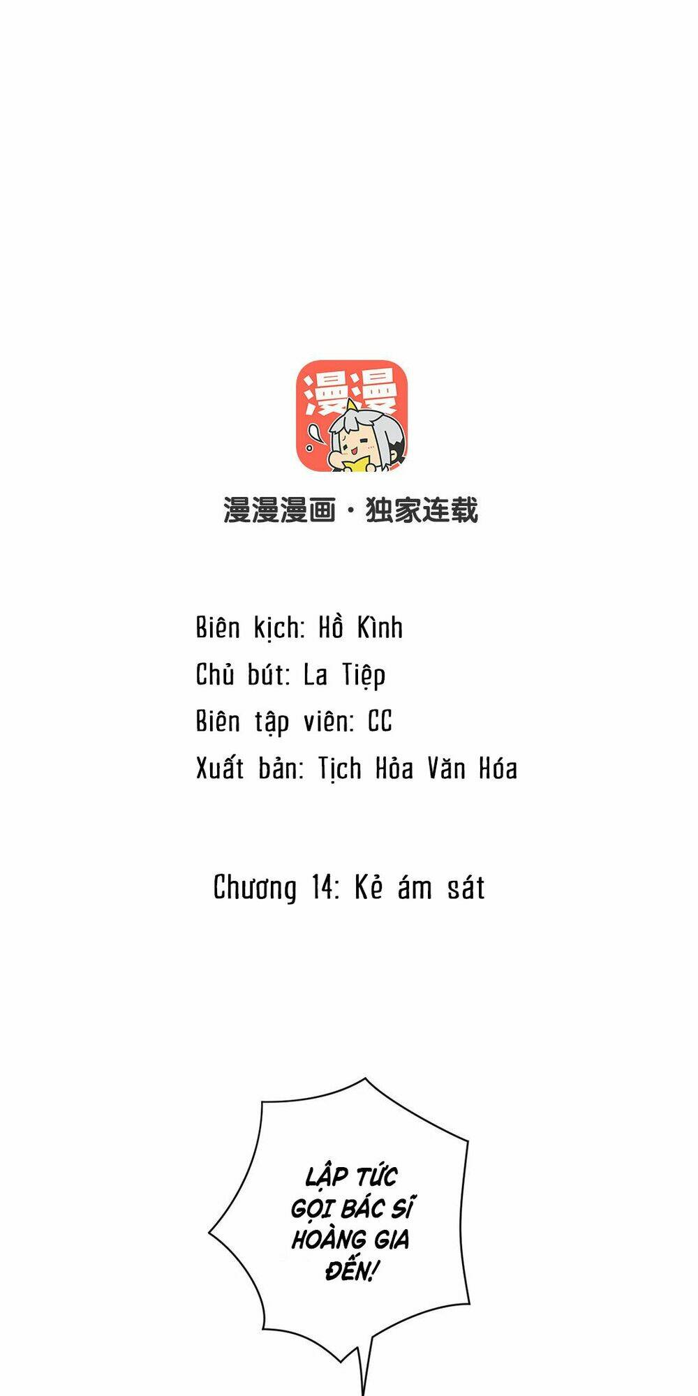 đại chiến công chúa chapter 14 - Next chapter 15