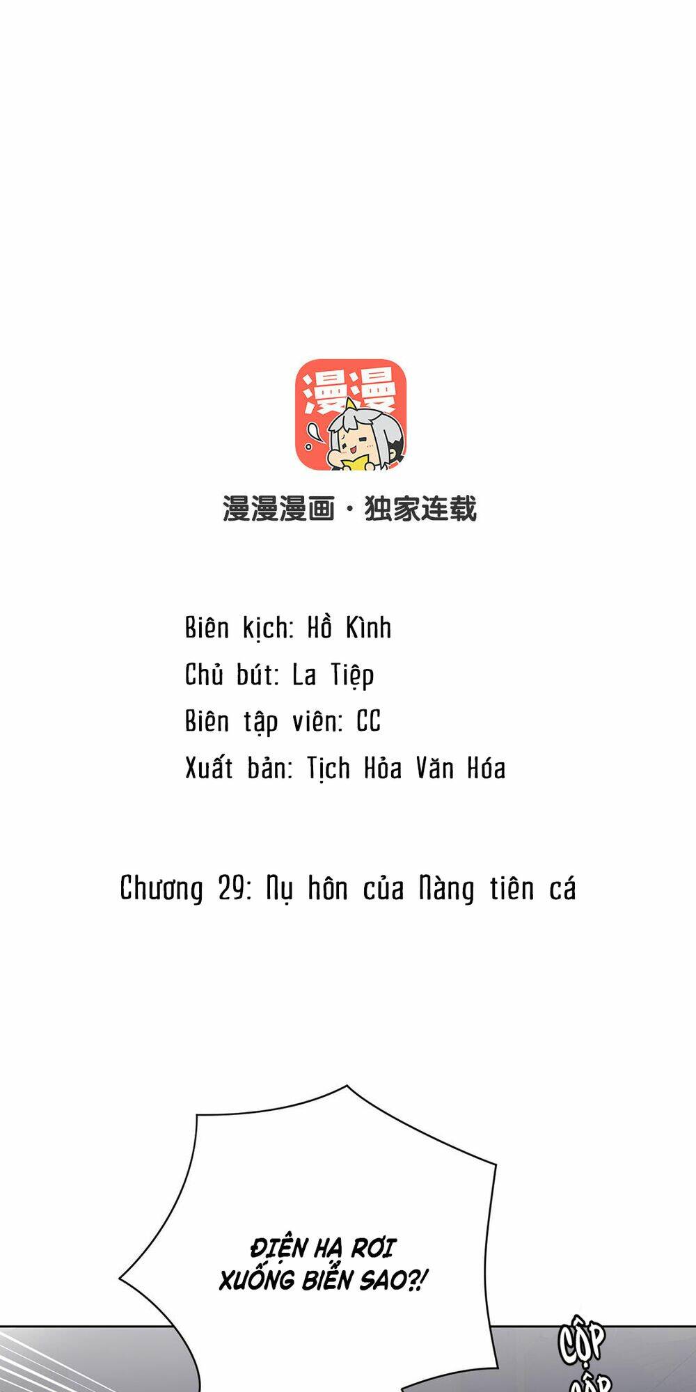 đại chiến công chúa chapter 29 - Next chapter 30